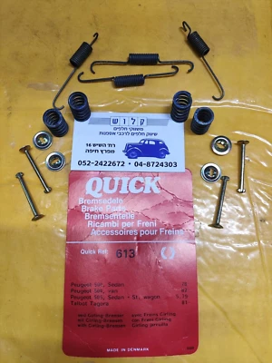 QUICK 613 Rear Brake Spring Set For PEUGEOT 504 Sedan , Van , Wagon Girling Type - Image 1 of 4