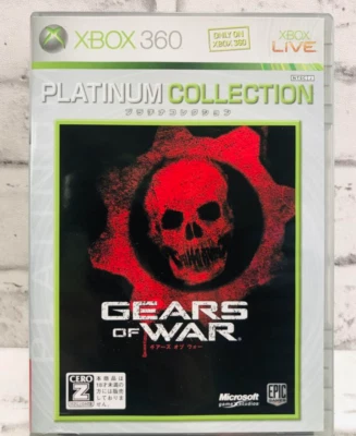 Gears of War Xbox360 Platinum Collection from Japan(Used)(Good condition) - Image 1 of 4