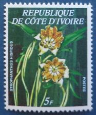 Côte d'Ivoire, n°462A, 5F fleur, strophanthus hispidus, 1978, N**
