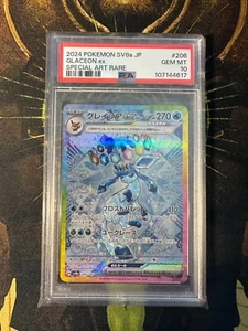 Pokemon Japanese Glaceon ex 206/187 Terastal Festival SAR PSA 10 - Picture 1 of 2
