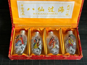 CollectChina coloured glaze Inside Painting eight immortals pattern Snuff Bottle - Picture 1 of 6