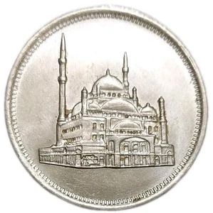 1984 Egypt 10 piastres Unc Coin Lovely Mosque Mosques Architecture KM 556 - Picture 1 of 2
