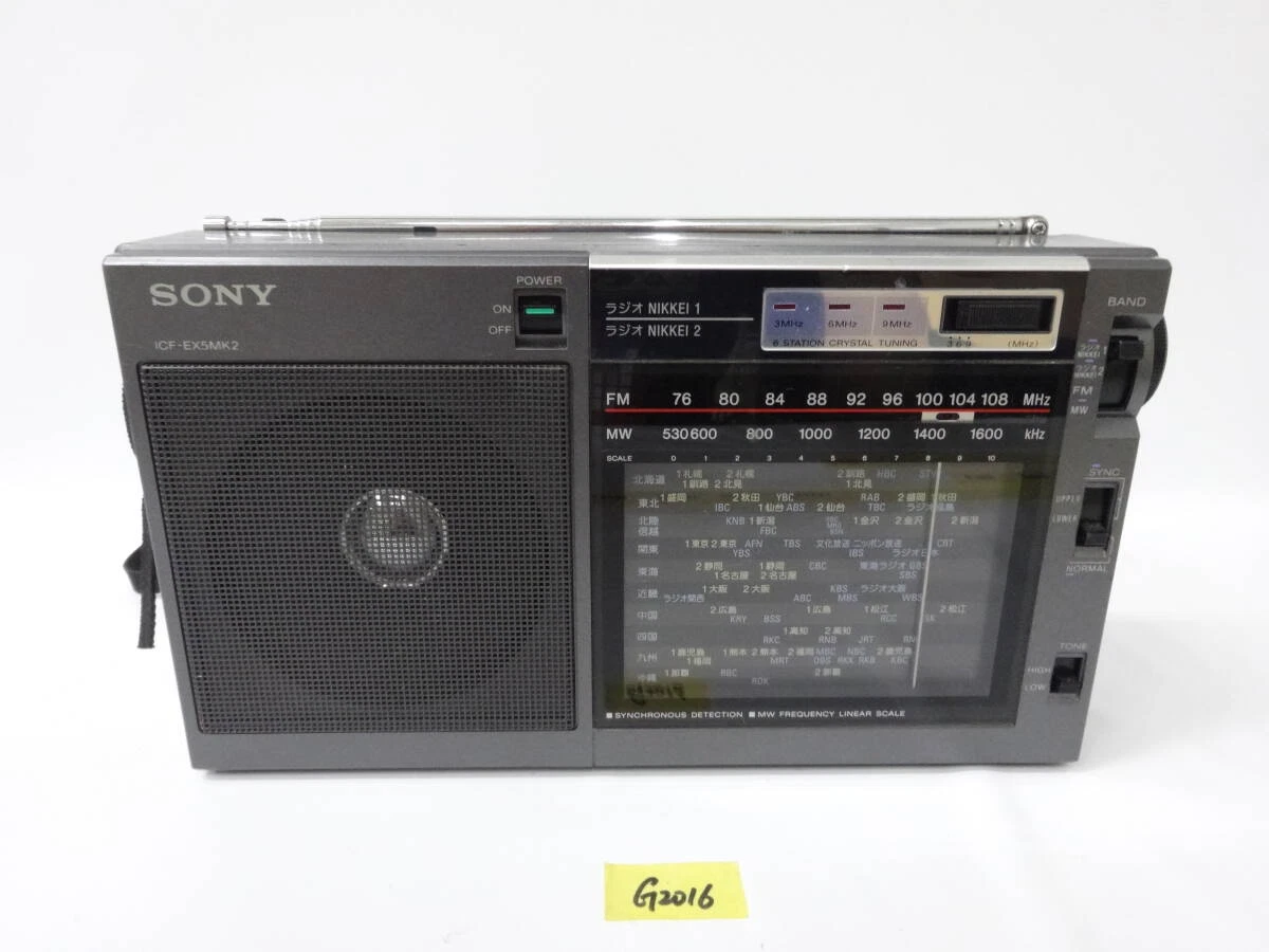 Sony Icf Ex5 for sale | eBay