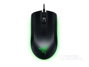 Razer Jugan Wired RGB 7200 DPI Gaming Mouse - Picture 1 of 4