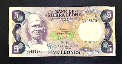 *RARE* 1985 SIERRA LEONE - 5 LEONES - P#7 - VF+ - L6 - Image 1 of 2