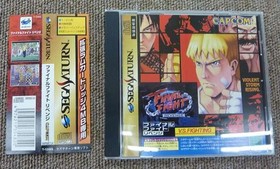 Capcom Final Fight Revenge Sega Saturn Software Fbo08