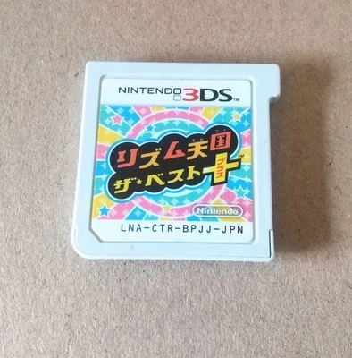 Rhythm Tengoku The Best Plus + Rhythm Heaven Megamix Nintendo 3DS Cartridge - Image 1 of 2