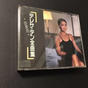 Teresa Ten Deng Lijun Complete Collection Of 2 Discs 29Tx-1042 43 - Picture 1 of 7