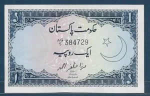 Pakistan 1 Rupee, 1964, P 9A / Sign : Mirza Muzafar, UNC - Picture 1 of 2