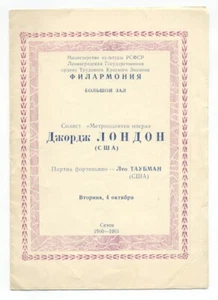 Metropolitan Singer George London & Leo Taubman Piano Concert Program 1960 USSR - Picture 1 of 3