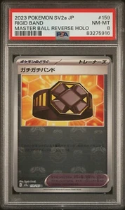 PSA 8 2023 POKEMON JAPANESE SV2a POKEMON 151 REVERSE HOLO EXTRA-TIGHT BAND #159 - Picture 1 of 2