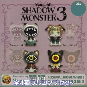 Maniani's SHADOW MONSTER3 All 4 types Comp set Gacha Capsule toy JAPAN - Picture 1 of 2