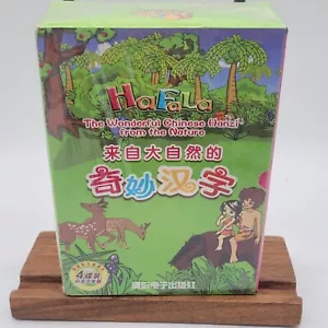 Brand New Sealed Hafala The Wonderful Chinese Hanzi From the Nature DVD - Picture 1 of 3