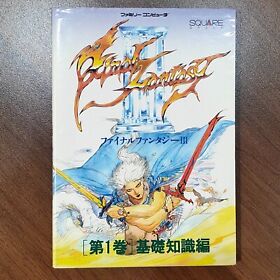 Final Fantasy 1 only Box Nintendo Famicom FC NES Japan Import