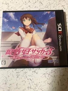 EXC Nintendo 3DS Koenji Women'S Soccer Eleven 3 In Love Someday Heaven Japan ver - Picture 1 of 5