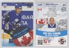 2012-13 Sereal KHL All-Star Collection KHL Without Borders Jon Mirasty #WB2-091