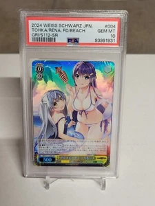 2024 Weiss Schwarz Japanese Grisaia Tohka & Rena GRI/S112-004SR PSA 10 Gem Mint - Picture 1 of 2