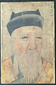 "PORTRAIT OF MENCIUS" Antique Chinese watercolour/Aquarelle Chinois c.1700 - Picture 1 of 10