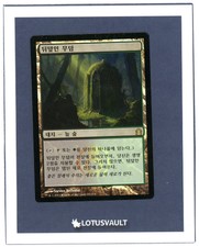 MTG - Return to Ravnica: Overgrown Tomb (Foil) (Korean) [LV1447]