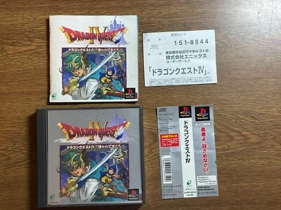 SONY PLAYSTATION  PS  JAPAN DRAGON QUEST 4　Ⅳ - Image 1 of 4