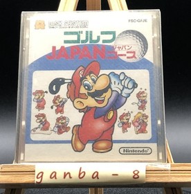 Golf: Japan Course  (Famicom Disk System,1987) from japan