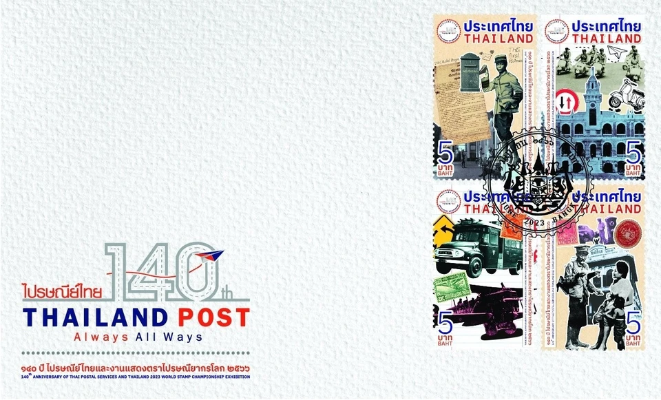140th anv tailandés servicios postales y campeonato mundial de estampillas exposición fdc 2023 Foto 1 de 4