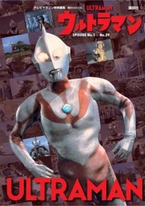 Ultraman EPISODE No.1-No.39 Japanese book Kaiju Tokusatsu Tsuburaya - Picture 1 of 3