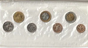 MDS RUSSLAND RUSSIA KMS 1992 + TOKEN, SANKT PETERSBURG MINT IN FOLIE - Picture 1 of 2