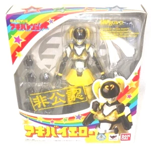 Akiba Yellow Unofficial Sentai Akibaranger S.H.Figuarts Figure from Japan Rare - Picture 1 of 24