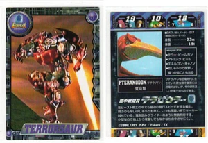 Takara BEAST WARS Series 1 - 017 - TERRORSAUR Trading Card/TCG TGC - Picture 1 of 2