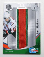 2018 Sereal KHL Exclusive Collection Letter #LTR-023 ZIYAT PAIGIN 3/6