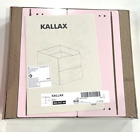 IKEA KALLAX Insert with 2 drawers, wave shaped/pale pink 13×13" NEW 404.967.44