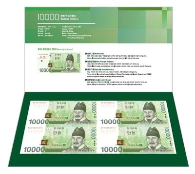 Korea 2007 P-56 10000 Won Uncut 4 in 1 UNC with Folder (2024 Issue) - Image 1 of 4