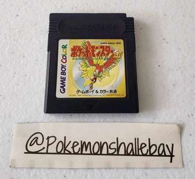 Pokemon Gold Version -Nintendo Gameboy Cartridge *Genuine - NTSC-J* - Image 1 of 3