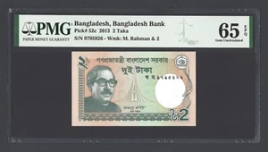 Bangladesh 2 Taka 2013 P52c Uncirculated Grade 65 - Picture 1 of 2