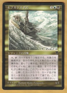 FBB - Nebuchadnezzar   (Chronicles,  Rare, Japanese,  1996) MTG - Picture 1 of 2