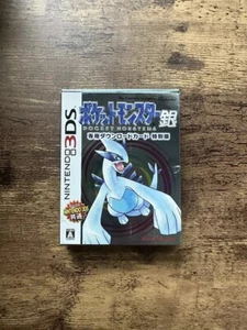 Pokémon Silver 3DS Virtual Console Special Edition - CIB **US Seller** - Picture 1 of 5