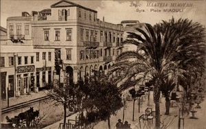 Postcard Syra Siros Syros Greece, Miaouli Square - 11335692 - Picture 1 of 2