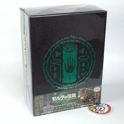 The Legend Of Zelda Tears Of The Kingdom Original Soundtrack Limited Edition OST - Photo 1/4