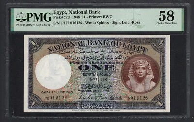 Egypt One Pound 07-06-1948 P22d About Uncirculated - Image 1 of 2