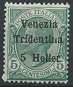 1918 TRENTINO EFFIGIE 5 H VARIETà TERZA LETTERA n MNH ** - ED767-3 - Imagen 1 de 1