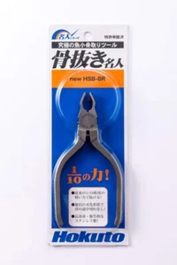 HOKUTO Hokuto Stainless Steel Boning Master HSB-8R - Picture 1 of 3