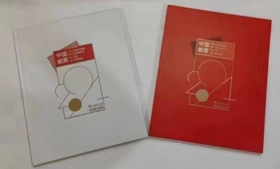 CHINA 2021-1  ~  2021-29 ALBUM 全年 Whole Year  Ox Full Stamps + Yellow + Booklet - Image 1 of 4