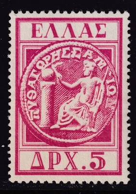 GREECE 1956 5dr Magenta instead of Plum (see comparison scan), MNH toned gum, VF - Image 1 of 3