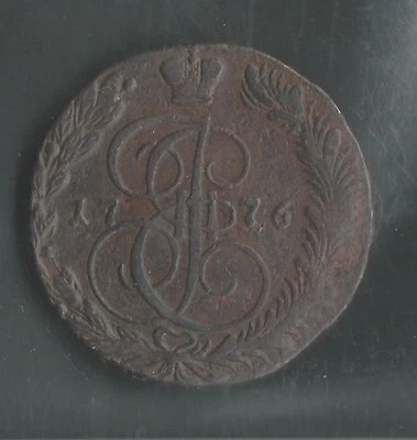 RUSSIA,  1776 EM,   5 KOPEKS,  C#59.3,  VERY FINE - Image 1 of 2