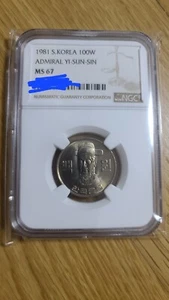 1981 korea 100won ngc67 - Picture 1 of 2