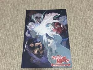 ¡Células de película en funcionamiento! Folleto - Imagen 1 de 1