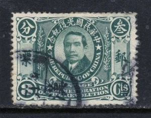 CHINA REPUBLIK Sc#180 1912 Sun Yat-Sen 3 Cent gebraucht - Bild 1 von 1