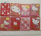 assorted hello kitty Chinese new year red packet pocket envelopes 64pcs -set H