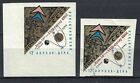 RUSSIA,USSR:1966 SC#3192 MNH &amp; Used Launching of the 1st artificial moon satelli